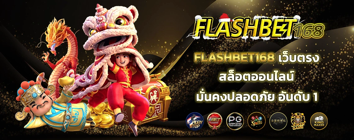 section-banner-1
