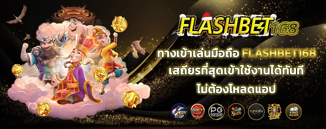 section-banner-3
