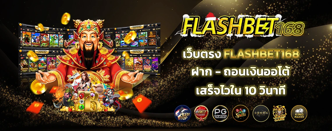 section-banner-2